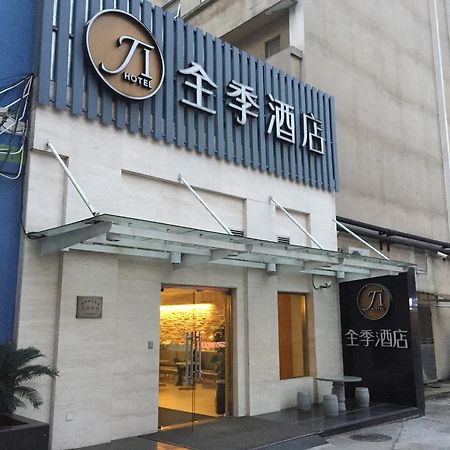 Ji Hotel Jing'An Temple Σανγκάη Εξωτερικό φωτογραφία