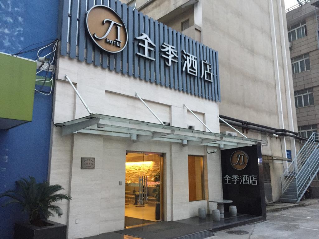 Ji Hotel Jing'An Temple Σανγκάη Εξωτερικό φωτογραφία