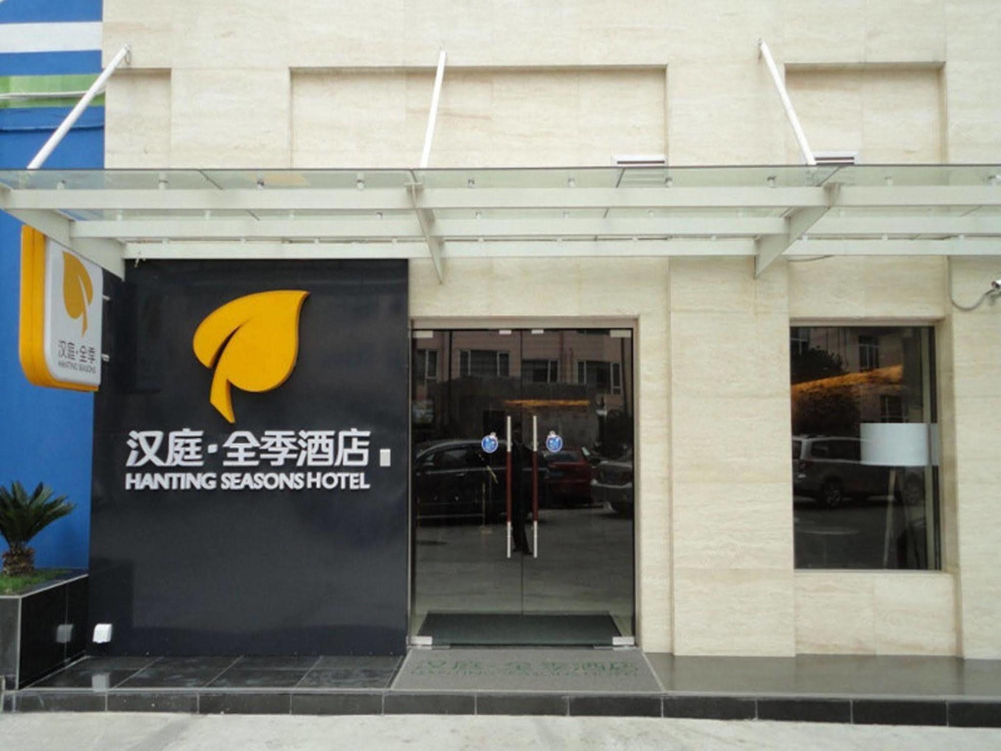 Ji Hotel Jing'An Temple Σανγκάη Εξωτερικό φωτογραφία